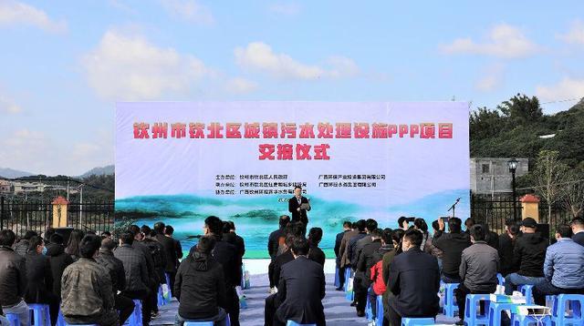 投资运营平台——广西环保集团运营管理,打响广西镇级污水处理厂资产